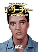 ジャケ写