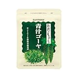 サントリー 青汁ゴーヤ 大麦若葉 フラクトオリゴ糖 食物繊維 青汁 ゴーヤ サプリメント サプリ 150粒入/約30日分