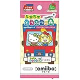 とびだせ どうぶつの森 ａｍｉｉｂｏ＋ ａｍｉｉｂｏカード 【サンリオキャラクターズコラボ】 1パック