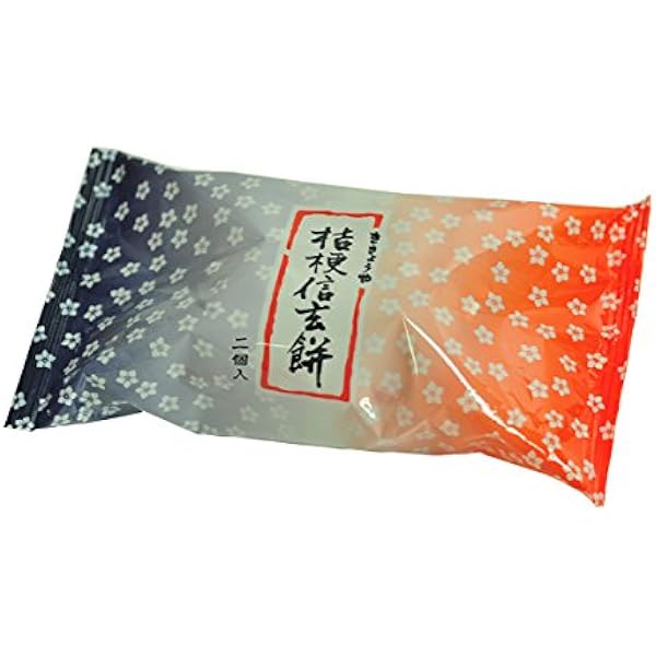 Amazon | 桔梗信玄餅 2個入 | 桔梗屋東治郎 | もち菓子 通販