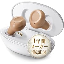 Amazon.co.jp: 集音器 高齢者 しゅうおんき【5段階音量調整・簡単操作