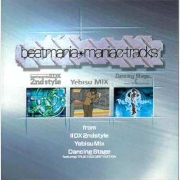 「beatmania GOTTAMIX2～Going Global」origi… beatmania GOTTAMIX2 ~Going Global~ Original Soundtracks