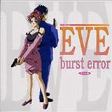 EVE burst error �܂�ȕҁ�CD�h���}��