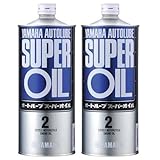 YAMAHA ヤマハ ワイズギア 純正 エンジンオイル 2スト 2サイクルオイル 2ストロークオイル オートルーブスーパー FD 青缶 2リットルセット