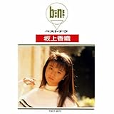 �x�X�g�E�i�E/��㍁�D