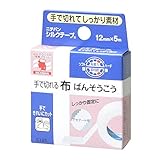 ニチバン 手で切れる布ばんそうこう シルクテープ 12mm幅 5m巻き 1巻入り×13個