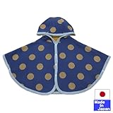あったか裏ボアマント(ドット柄) 日本製 サイズ60-80cm　 (ネイビー×イエロードット)