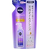 【4個セット】ニベア クレンジングオイル ビューティースキン つめかえ用 170ml