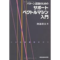 【全巻セット】統計科学のフロンティア　1〜12 統計科学のフロンティア 1〜12 全巻セット 統計科学の