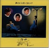 ���̃V���{���ʃq�b�c