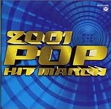 2001�N �|�b�v�q�b�g�}�[�`�`TSUNAMI�`