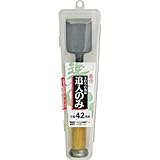 嘉彦 追い入れノミ 42mm