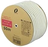 三洋化成 ドレンホース SKW14-50K 50M ドラム巻