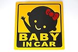 【Cat fight】自動車用 夜間 反射 baby in car ベビー イン カ― 赤ちゃんが乗ってます マグネット ステッカー (F)