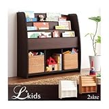 絵本ラック【L'kids】ナチュラル＋ブラウン ソフト素材キッズファニチャー・リビングカラーシリーズ【L'kids】エルキッズ【棚付絵本ラック】ラージ