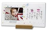 ネームインポエム メモリアルプレート お仕立券