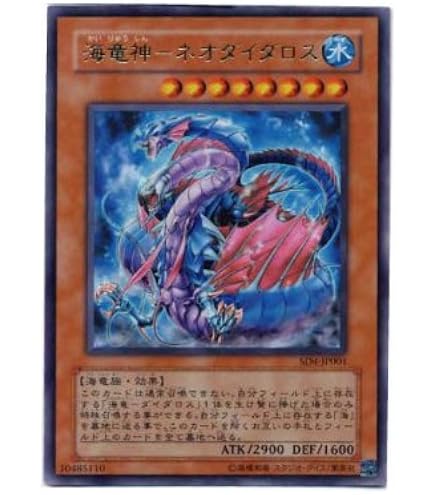 Amazon.co.jp: 遊戯王カード ミスティック・ソードマン LV2 SOD