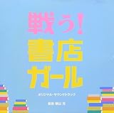 お金が無い時の過ごし方 吉祥寺 Myhome Life