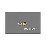 【キャンセル不可】DW37041 ４ｍｍ　両面ハトメ（真鍮／１００組）
