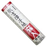 大直(ONAO) 障子紙 肌吉麻入無地 半紙判
