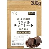 ダイエット チョコレート シュガーレス ミラクルチョコ 200ｇ 国産 カカオ約40％