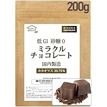 Amazon | ダイエット チョコレート シュガーレス ミラクルチョコ 200g