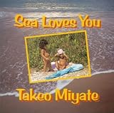 Sea Loves You