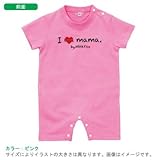 BabyChips アイラブママメッセージ(名入れ半袖ベビーロンパース) 80 ピンク