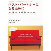 �x�X�g�E�p�[�g�i�[�ɂȂ邽�߂�