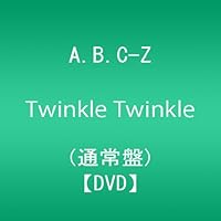 A.B.C-Z/Never My Love〈初回限定盤A〉 Never My Love (+CD)【初回限定盤Z】 : A.B.C-Z | HMV&BOOKS online