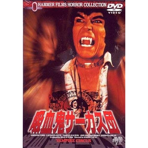 Amazon.co.jp: 地獄のモーテル [DVD] : ロリー・カルホーン