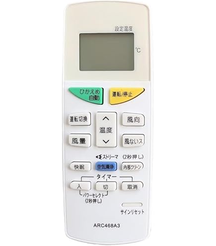 Amazon.co.jp: BRC1G4 ダイキン 液晶ワイヤードリモコン ホワイト 業務