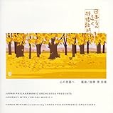 ���{�t�B���Ƃ䂭�R��̋I�s1 �S�̗��H��