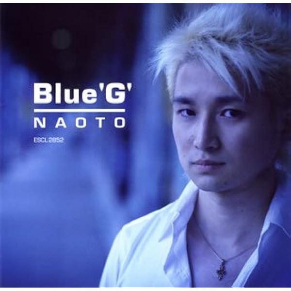 Amazon.co.jp: NAOTO 僕たちの地球ロード In 北イタリア