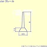 三協アルミ 補修部品 勝手口 気密材[OH709]10m [KC]ブラック *製品色・形状等仕様変更になる場合があります*