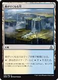 Magic : the Gathering / Meandering川( 173 ) – Oath of the Gatewatch / A Japanese Single個々カード