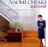 ���e�̏��a