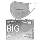 [IBUBU] マスク 大きいサイズ 大きいマスク メンズ 大きいマスク マスク 大きいサイズ マスク 大きめ 大きいマスク 210mm*95mm 平ゴム 4XLサイズマスク グレー2箱＝120枚 [並行輸入品]