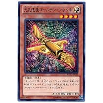 遊戯王 - SSページ Amazon.co.jp: 遊戯王 SSB1-JP024 死霊王 ドーハスーラ (日本語
