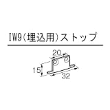 杉田エース ピクチャーレイルギャラリー用 IW9(埋込用)ストップ シルバー