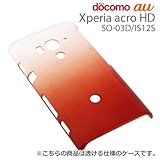 [Xperia acro HD(docomo SO-03D/au IS12S)専用]ハードケース(グラデーション/クリアレッド)