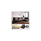 モジュールローソファ【単品】1P　左肘付きダークブラウン