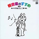 �y���y�̂�����8 ������30�ȃ��h���[�k��1�W�l