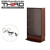 【JAJAN】フィギュアラック「サード(3rd)」レギュラー[LED付き扉ロータイプ 本体] 幅55cm奥行19cm高さ98cm ブラウン【正規品】[鍵付きコレクションケース][棚プレ対象商品][展示用ラック・観賞用ケース]