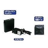 つくし工房空調服用 リチウムイオンバッテリーセット CN192-S つくし工房