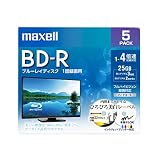 maxell 録画用 BD-R 標準130分 4倍速 ワイドプリンタブルホワイト 5枚パック BRV25WPE.5S
