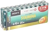 ソニー アルカリ乾電池 スタミナ 単4形 4本パック LR03SG-4BD