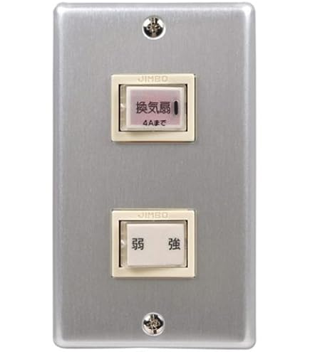 Amazon.co.jp: 三菱 換気扇 部材 システム部材 【P-05TS2】 プログラム