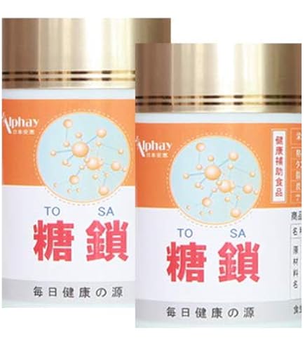 Amazon | 糖鎖栄養素【糖鎖サプリメント】8単糖全て含有 120粒 Amazon | 糖鎖栄養素【糖鎖サプリメント】8単糖全て含有 120粒