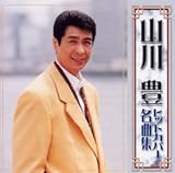 �R��L �q�b�g�J�o�[���ȏW